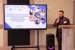 В Тамбове обсудили концепции модернизации школ и детских садов