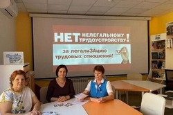 «За безопасный и легальный труд»: в Тамбовской области пройдет ежегодная акция 