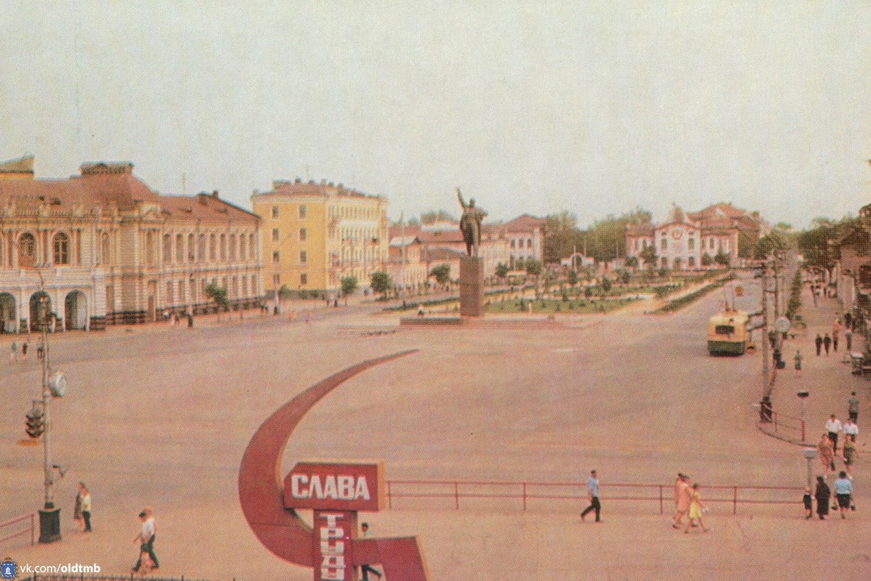 Комплект открыток «Тамбов», типография имени Володарского, 1970