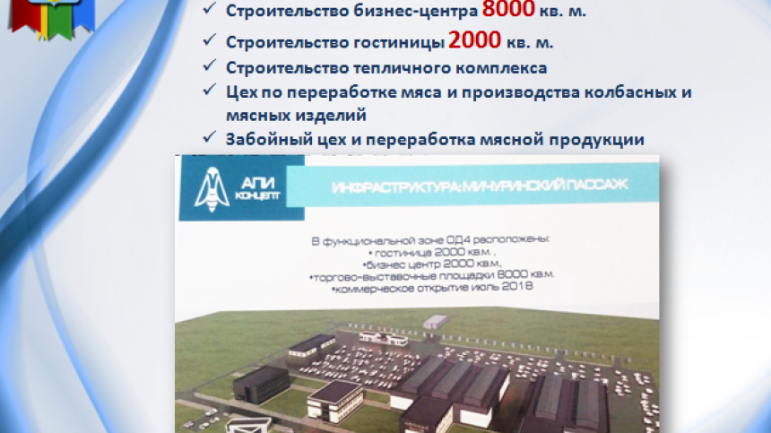 Трикон ростов отзывы