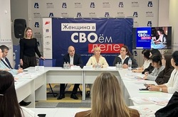 В Тамбовской области стартовал проект «Женщина в СВОём деле»
