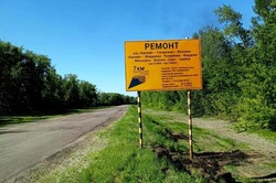 В Токарëвском округе по нацпроекту отремонтируют 7 километров дороги
