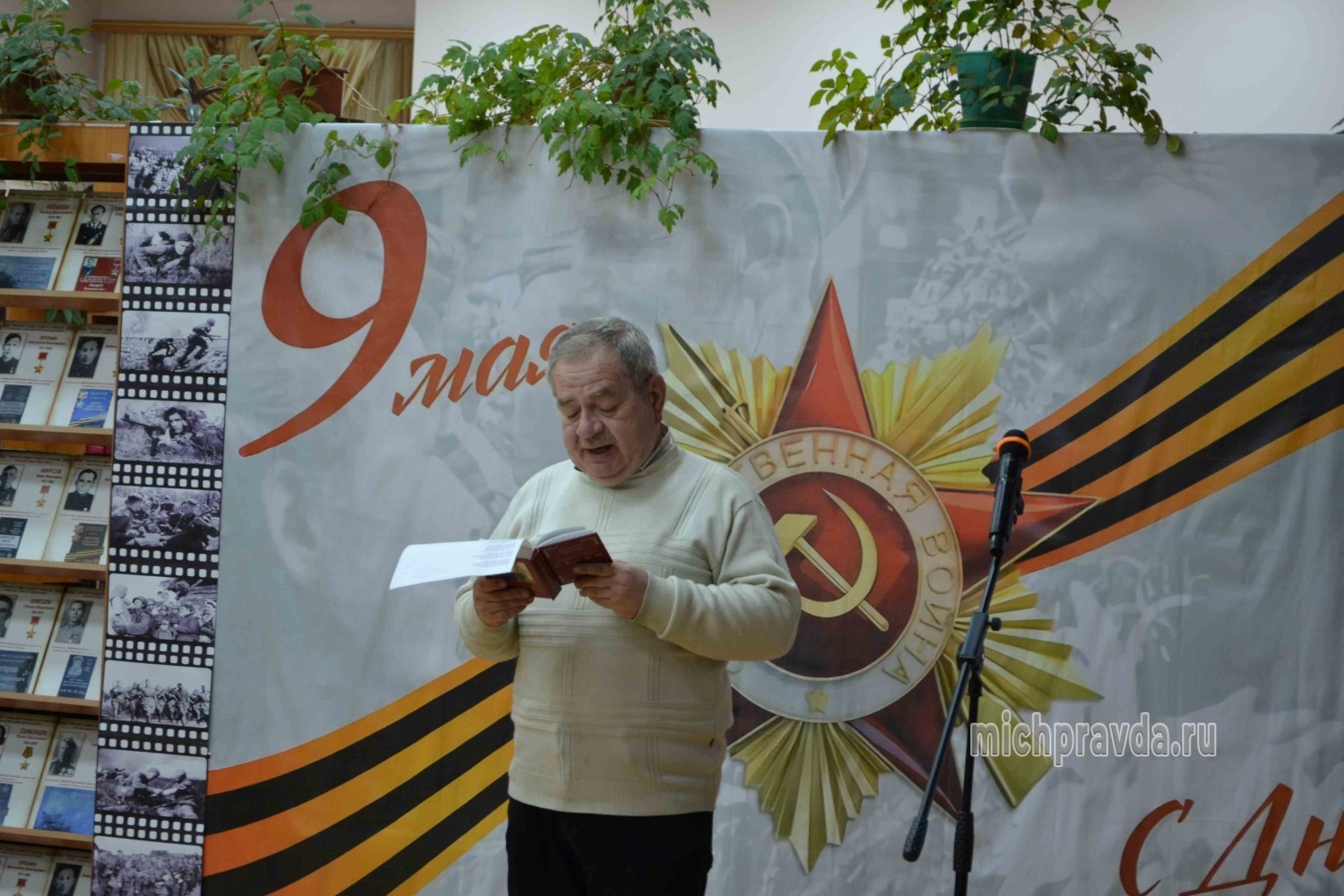 Стихи читает Геннадий Санталов 