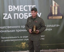 Тамбовскому исполнителю вручили общественную премию «Окопная свеча»