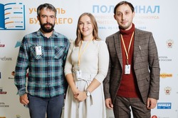 Тамбовские педагоги вышли в финал конкурса «Учитель будущего»