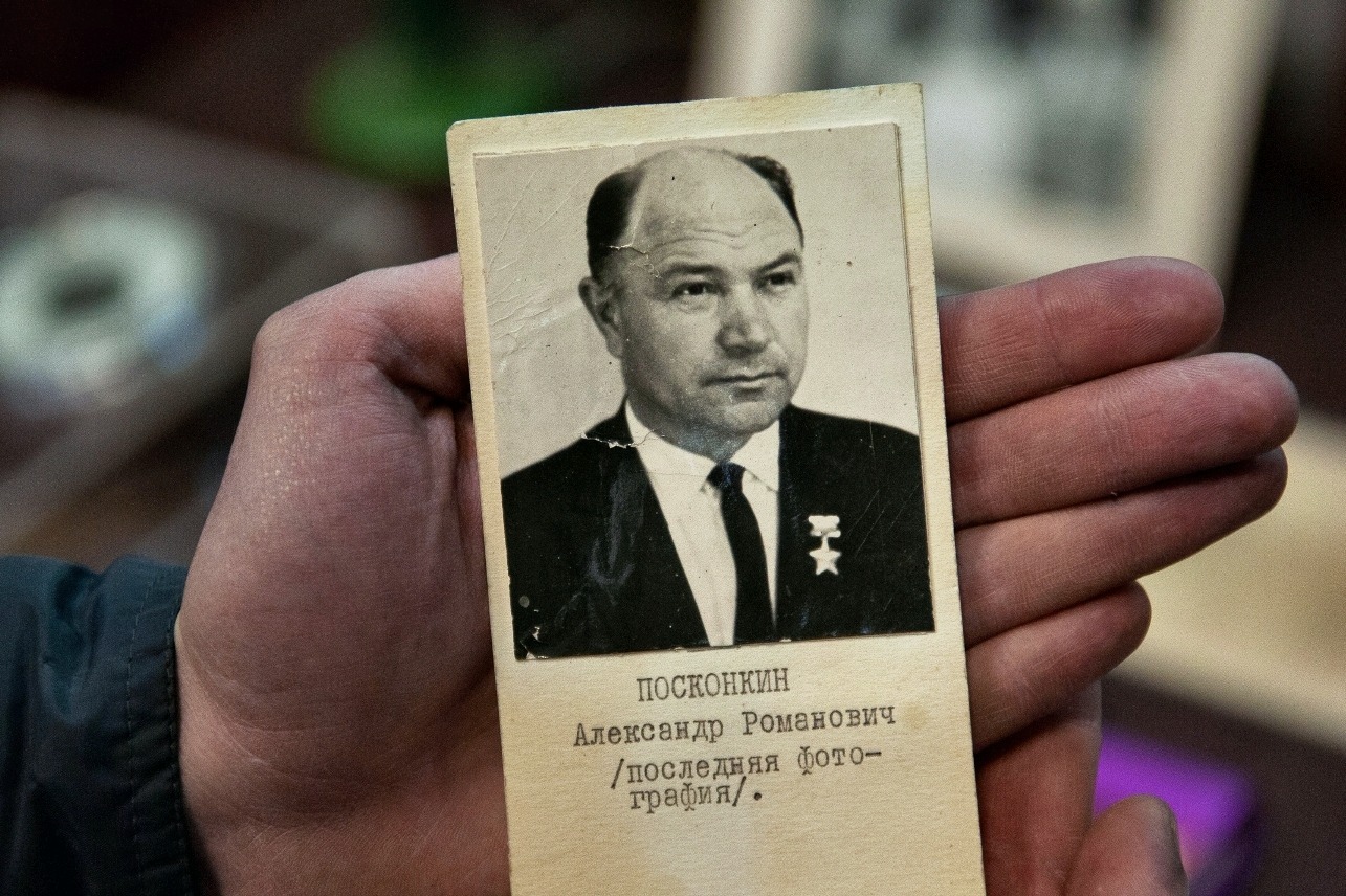 Последняя фотография Александра Романовича Посконкина