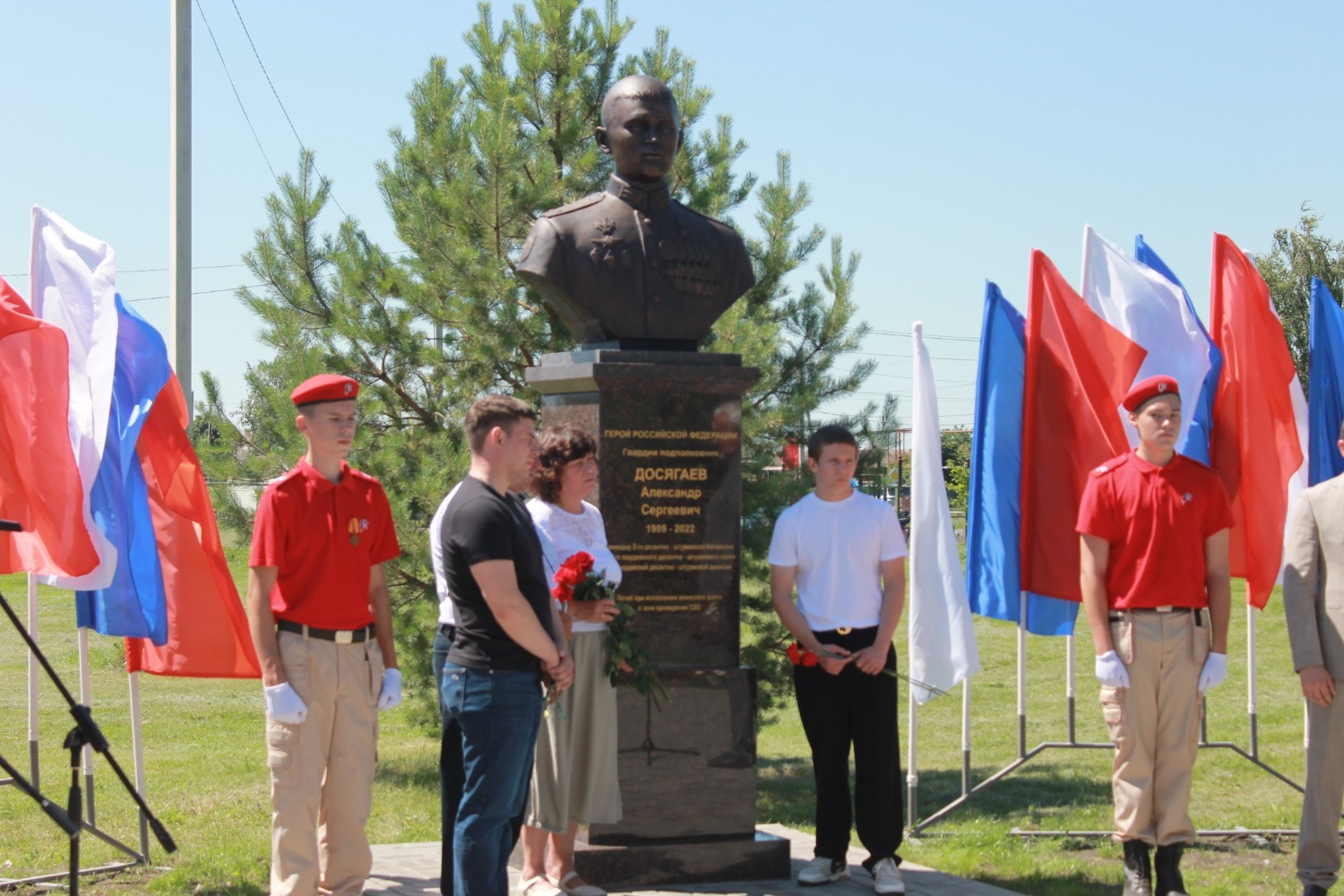 Бюст открыт