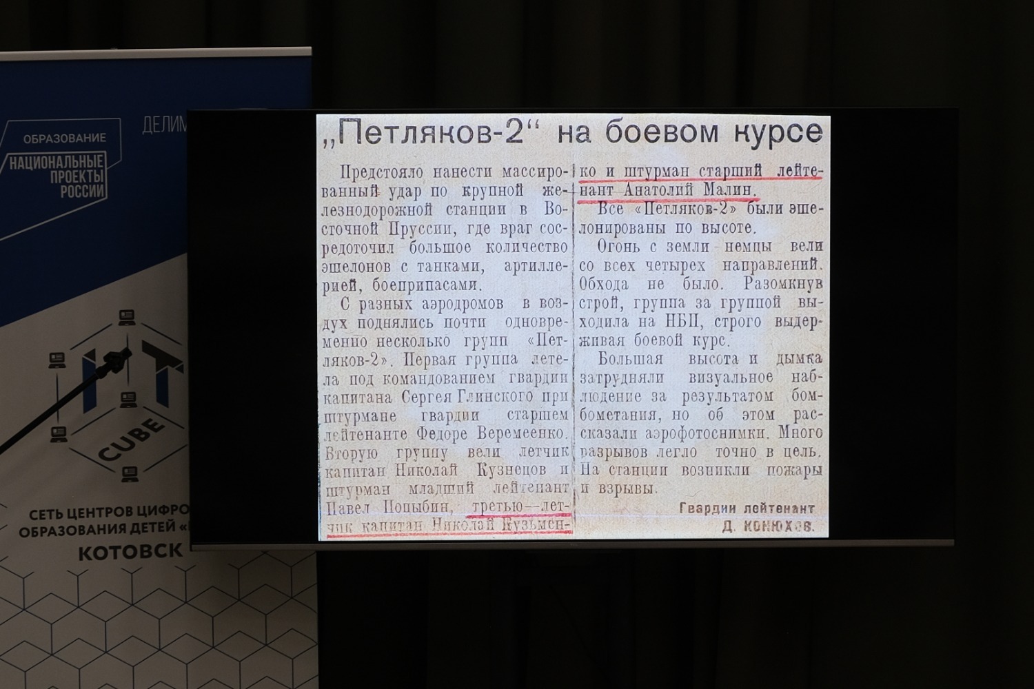 А это уже наши газеты пишут о Малине