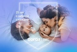 «СОГАЗ-Мед»: вся правда о страховых представителях