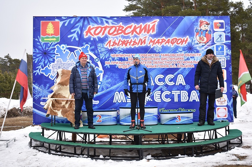 Участников марафона приветствует глава Котовска Алексей Плахотников и председатель областной федерации лыжных гонок Николай Ельцов
