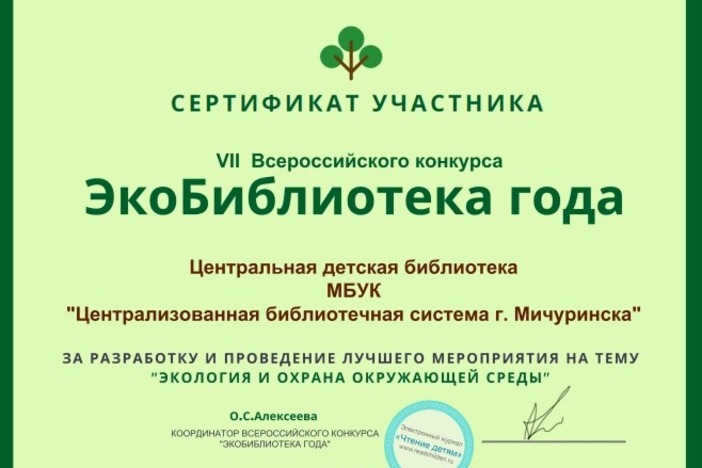 конкурсы для детей 2020 с сертификатом. сертификат участника фотокон. сертификат кораблик доброты. конкурсы для детей 2020 с сертификатом. сертификат участника творческого конкурса.