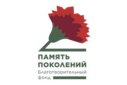 В Тамбовской области стартовала благотворительная акция «Красная гвоздика»