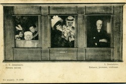 Коллекция Веры Орловой. Тамбовский историк о транспорте на открытках конца XIX – начала XX века