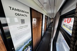 Поезд Тамбов — Москва превратился в туристический путеводитель