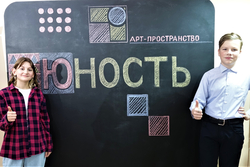 В Тамбове открылся подростковый центр «Арт-пространство «Юность»