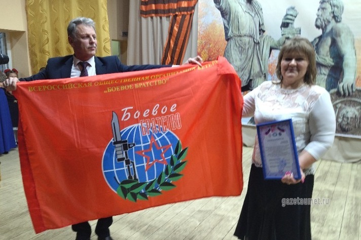 Флаг и Благодарность от «Боевого братства» Ольге Соловьёвой 