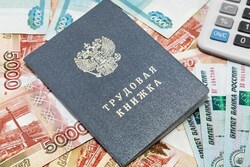 Тамбовская область получит дополнительно более 266,5 млн рублей на поддержку безработных граждан