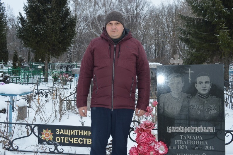 Ярослав Кузнецов на могиле своего деда, ветерана Великой Отечественной войны Николя Кузнецова