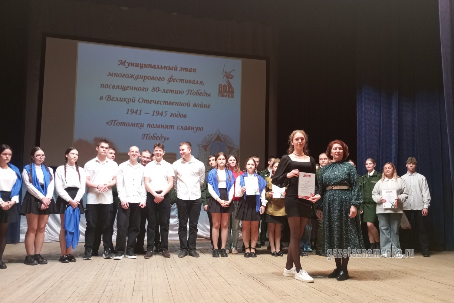 Награждение Екатерины Ломеевой