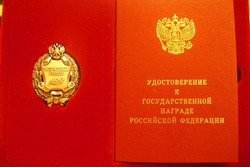 Ещё один тамбовский педагог получил звание «Заслуженный учитель Российской Федерации»