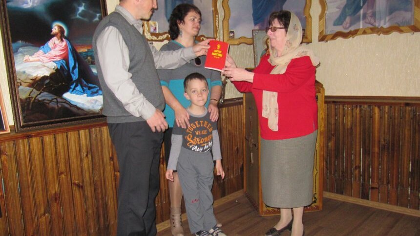 Татьяна Хайкина вручает святое Евангелие  семье Грибановских, 2017 год.