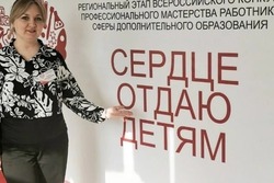 Тамбовскую область на всероссийском конкурсе представит педагог из Рассказово