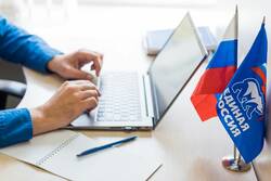 Тамбовчане начали выбирать кандидатов предварительного голосования «Единой России»