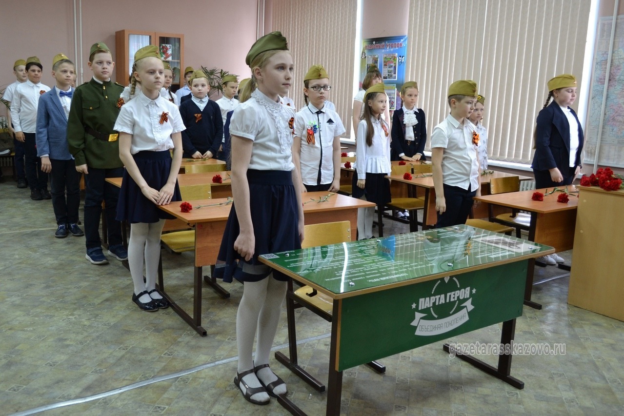 Парта Героя в пятом корпусе школы №4 г.Рассказово