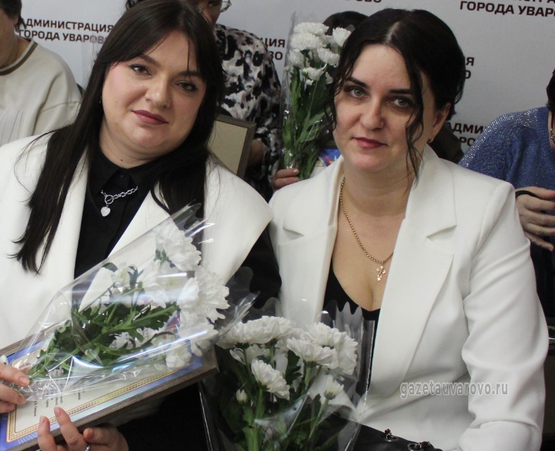 Алена Скворцова, МФЦ  и Елена Васильева, Уваровский сахарный завод 