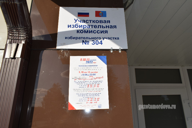Photos ИЗБИРАТЕЛЬНЫЕ УЧАСТКИ ВОРОНЕЖ 2024 ПО АДРЕСУ