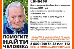 В Тамбовской области пропала пожилая женщина