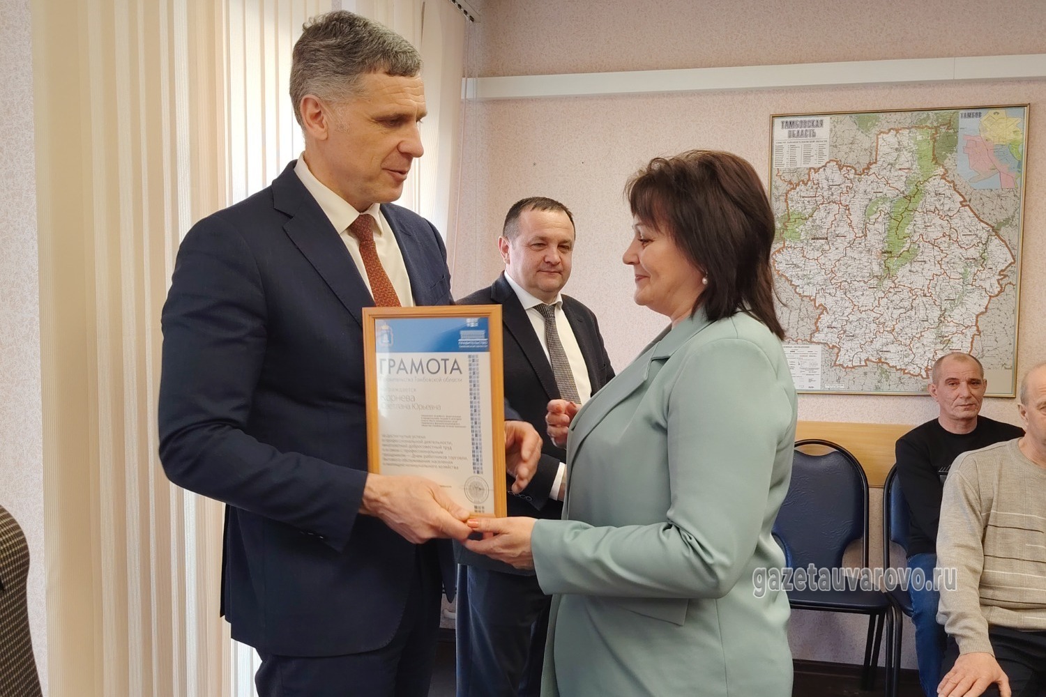 Награду вручают Светлане Корневой (Уваровский филиал ТСК)