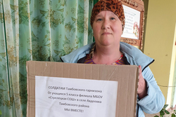 Тамбовские школьники собрали посылку российским солдатам