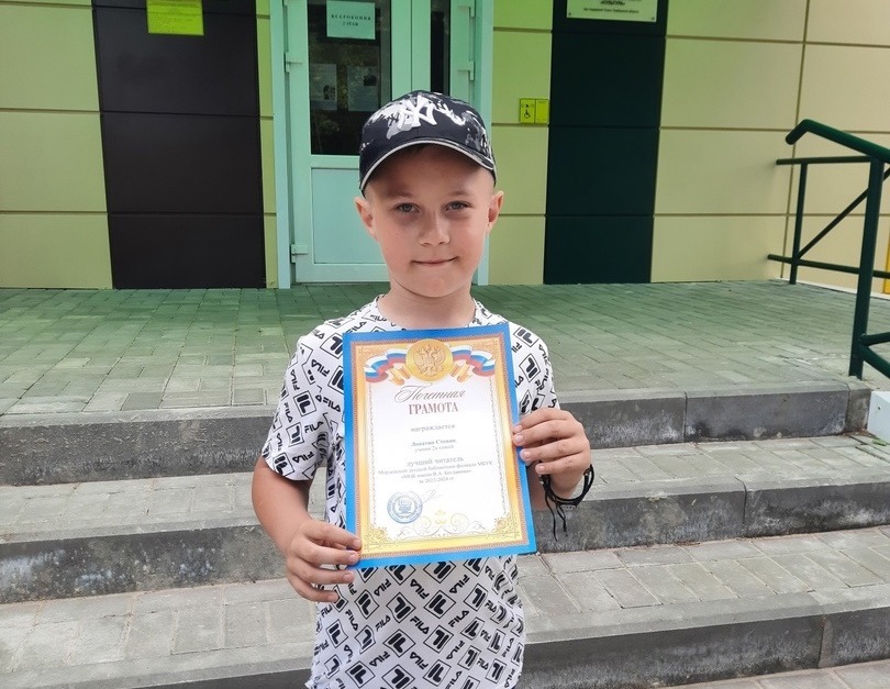 Степан Лопатин