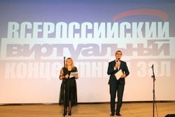 В Кирсанове открылся виртуальный концертный зал