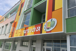 К 2024 году в Тамбовской области появятся три новые школы