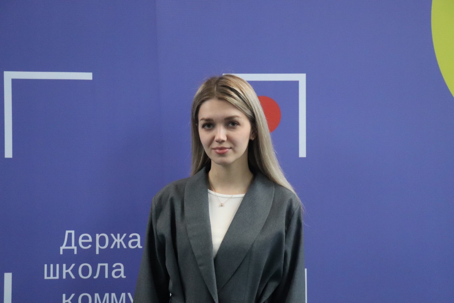 Полина Попова, студентка второго курса магистратуры Луганского государственного педагогического университета.