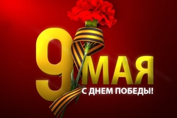 Мичуринский ГАУ проводит конкурс на лучшую открытку к 75-летию Великой Победы