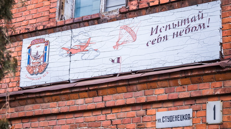 Тамбов 18 августа