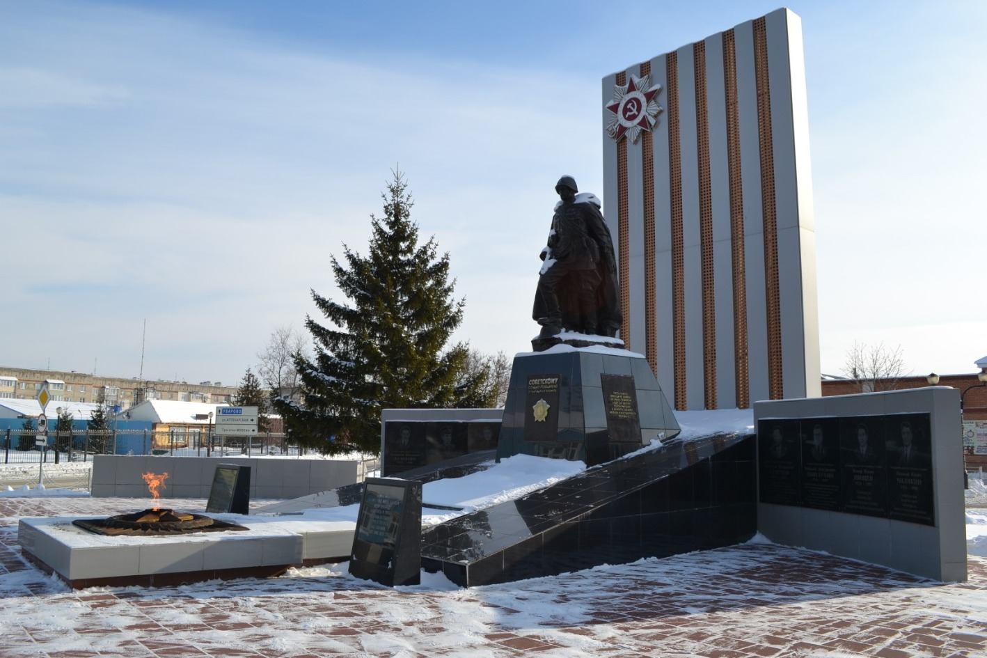 Мемориал воинам-землякам, погибшим в годы Великой Отечественной войны, в Рассказове
