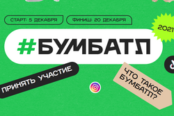Тамбовчан приглашают принять участие в соревнованиях по сбору макулатуры