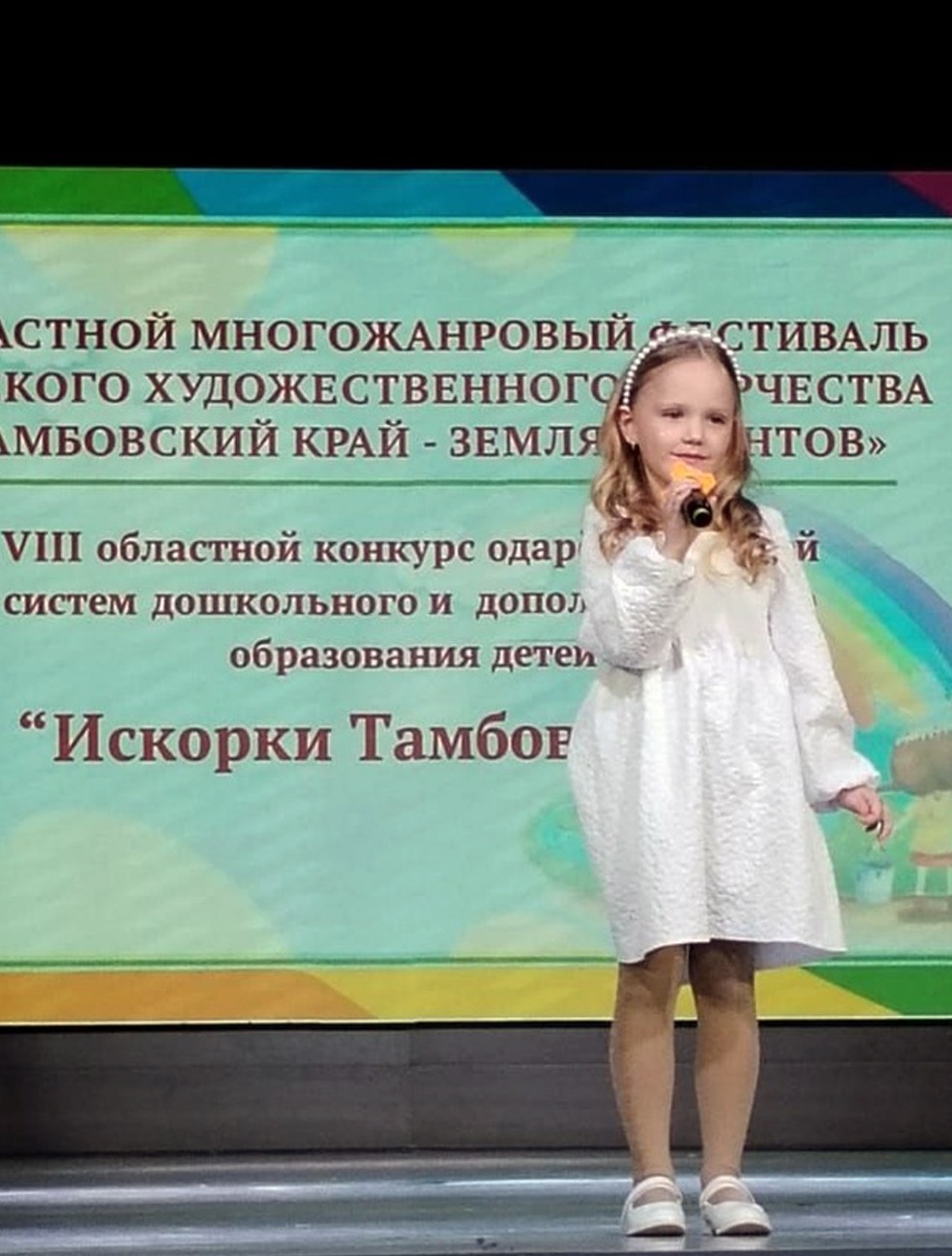  Арина Дубовицкая 