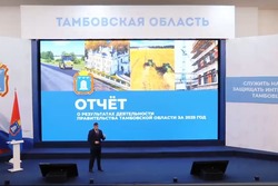Евгений Первышов: частники в ЖКХ показали себя