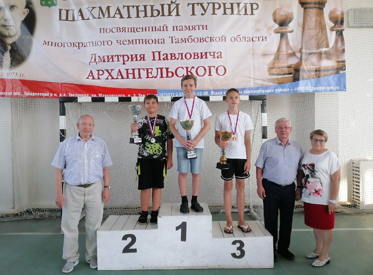Юрий Архангельский (первый слева) вместе с победителями и призёрами турнира, Татьяной Уваровой и Виктором Айдаровым