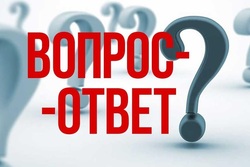 Новые ответы на вопросы тамбовчан, связанные с соблюдением введенного режима по коронавирусу
