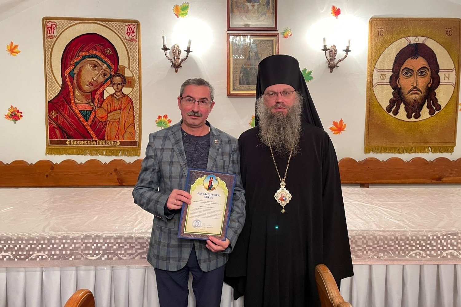Игумен Гермоген Ананьев