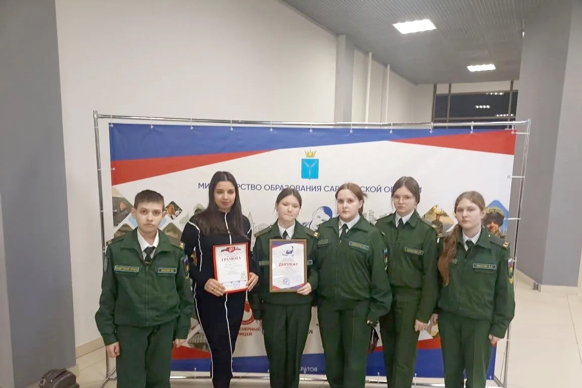 Знаменские кадеты с научным руководителем