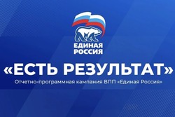 Евгений Первышов в Уварово даст старт отчетным форумам «Единой России» 