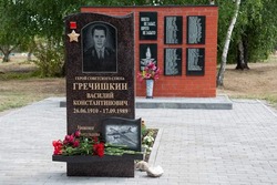 В селе под Тамбовом по инициативе жителей установили памятный знак Герою Советского Союза