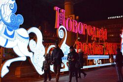 В Тамбове заработала «Новогодняя поляна-2020»